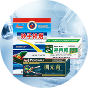 不斷創(chuàng  )新 不斷改進(jìn)