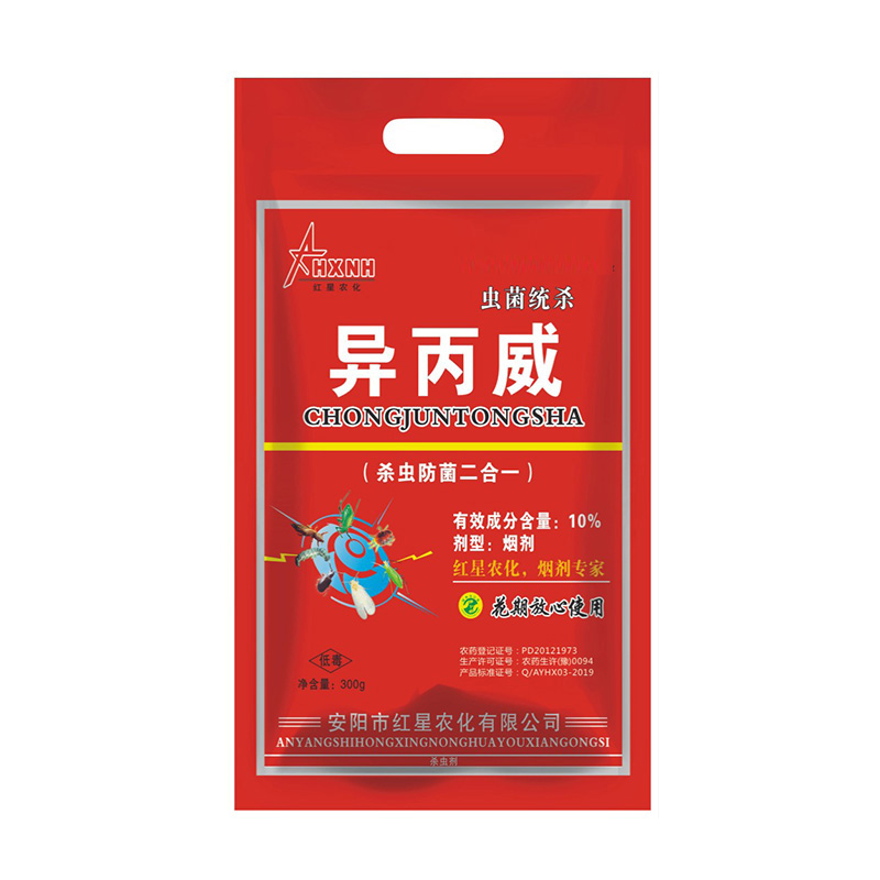 蟲(chóng)菌統殺