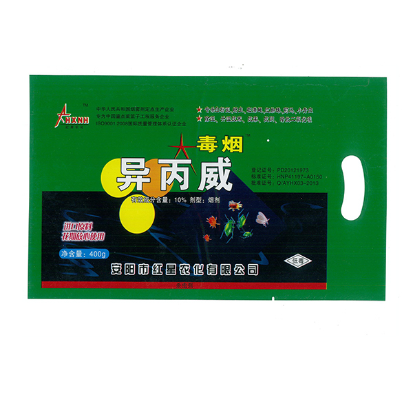 煙霧劑使用有哪些注意事項(2) 煙霧劑使用有哪些注意事項(2)