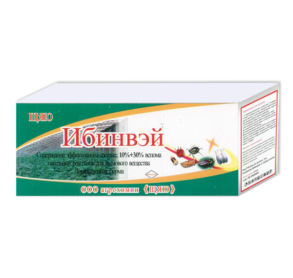 殺蟲(chóng)煙霧劑的正確施放方式！